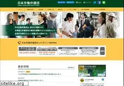 Sites similar to roudou-bengodan.org