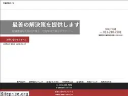 Sites similar to roudou-hokkaidou.com