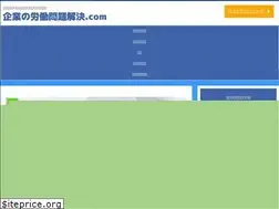 Sites similar to roudou-kigyou.com