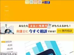 Sites similar to roudou-mado.com