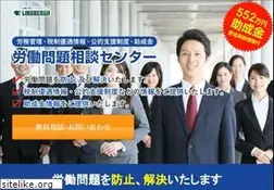 Sites similar to roudou-mondai.com