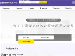 Sites similar to roudou-pro.com