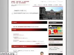 Sites similar to roudou-shinpan-bengoshi.com