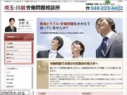 Sites similar to roudou-soudan.jp
