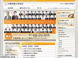 Sites similar to roudou.jp