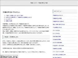 Sites similar to roudou.net
