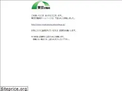 Sites similar to roudoukyoku.go.jp