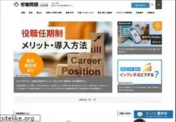 Sites similar to roudoumondai.com