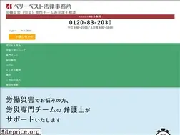 Sites similar to roudousaigai.jp