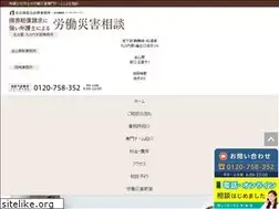 Sites similar to roudousaigai.net