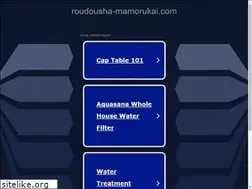 Sites similar to roudousha-mamorukai.com