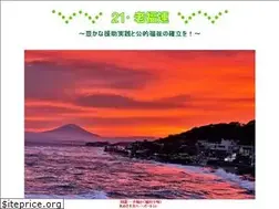 Sites similar to roufukuren.jp