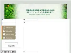 Sites similar to roufukushi.org
