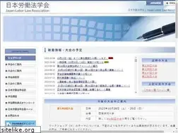 Sites similar to rougaku.jp