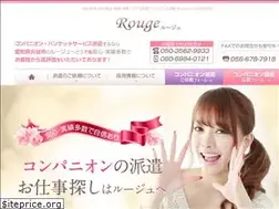 Sites similar to rouge-companion.com