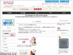 Sites similar to rouge.jp