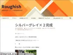 Sites similar to roughish.net