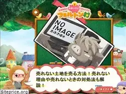 Sites similar to rougo-ansin.jp