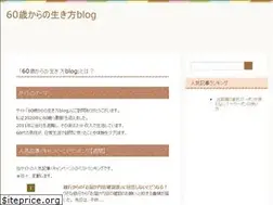 Sites similar to rougo-life.net