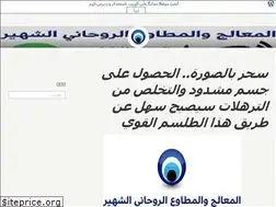 Sites similar to rouhaniabo.wordpress.com