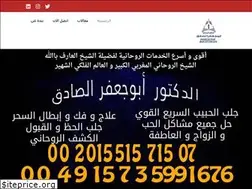 Sites similar to rouhaniabogafer.wordpress.com