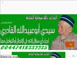 Sites similar to rouhanii.wordpress.com