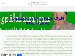 Sites similar to rouhanilazar.weebly.com