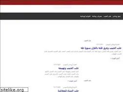 Sites similar to rouhanis.com