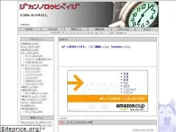 Sites similar to rouhi.jp