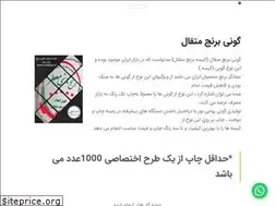Sites similar to rouhipoor.ir