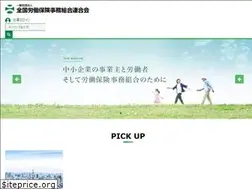 Sites similar to rouhoren.or.jp