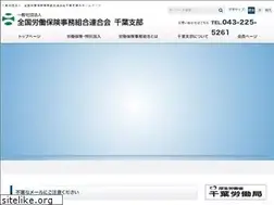 Sites similar to rouhorenchiba.org