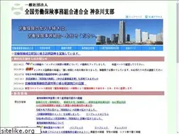 Sites similar to rouhorenkanagawa.org