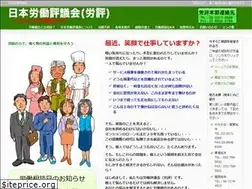 Sites similar to rouhyo.org