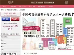 Sites similar to roujin-homes.jp