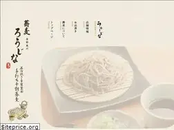 Sites similar to roujina.jp