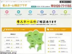 Sites similar to roujinhome-soudan-plaza.com