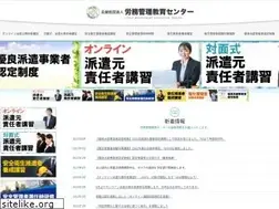 Sites similar to roukan.or.jp