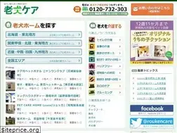 Sites similar to rouken-care.jp