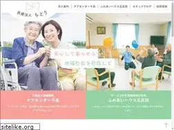 Sites similar to rouken-chidori.jp