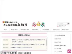 Sites similar to rouken-minuma.jp