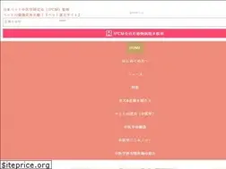 Sites similar to rouken-roubyou-kurasu.com