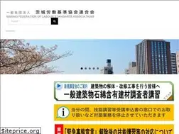 Sites similar to roukiren-ibaraki.or.jp