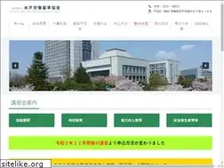 Sites similar to roukiren-mito.org