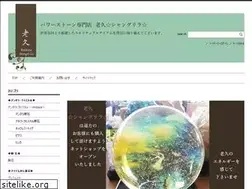 Sites similar to roukyu-shangrila.com
