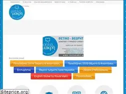 Sites similar to roulamakri.gr