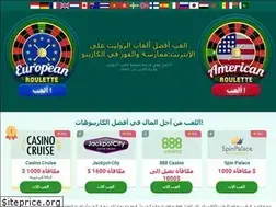 Sites similar to roulette77emirates.com