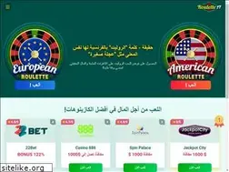 Sites similar to roulette77jordan.com