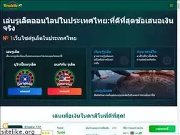 Sites similar to roulette77thailand.com