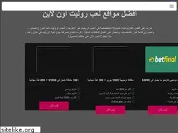 Sites similar to roulettealsharq.com